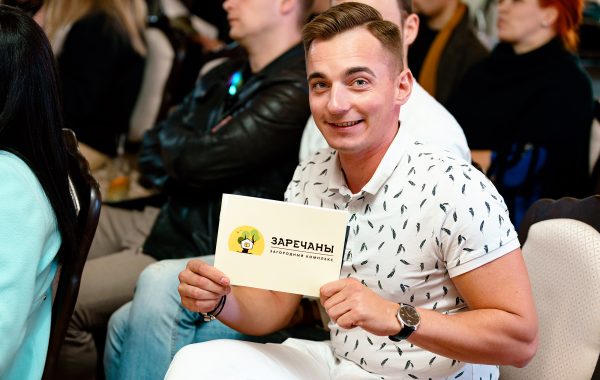 Лучшее место для корпоративного мероприятия